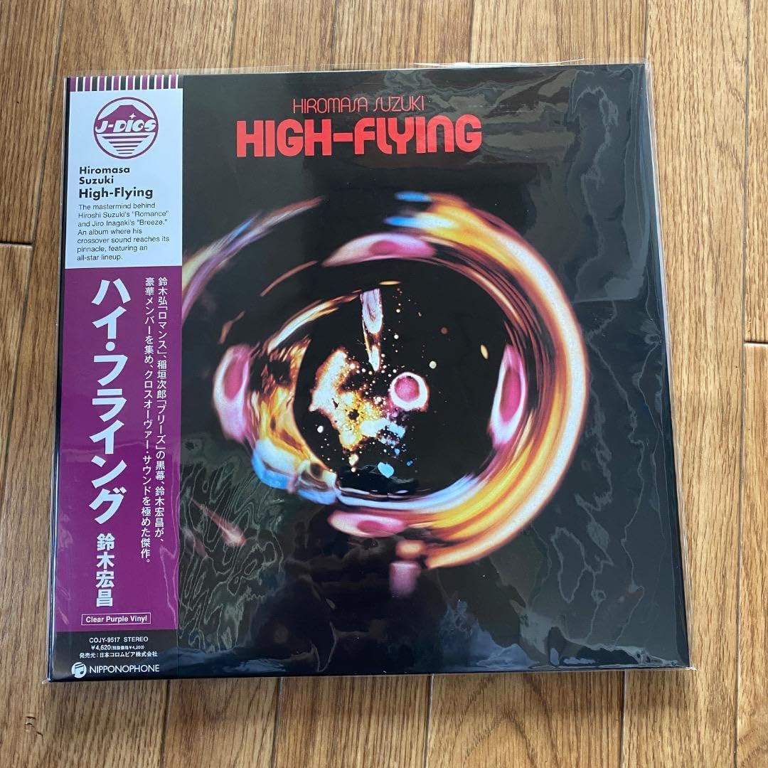 鈴木宏昌 Hiromasa Suzuki High-Flying | ハイ・フライング - ハイ